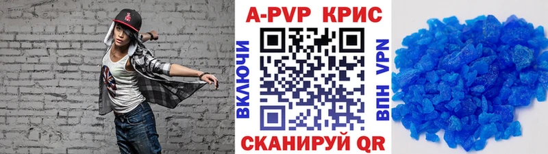 купить наркоту  KRAKEN ONION  Alfa_PVP Соль  Шлиссельбург 