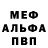КЕТАМИН VHQ Detlef
