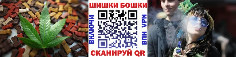 Cannafood конопля  Шлиссельбург 