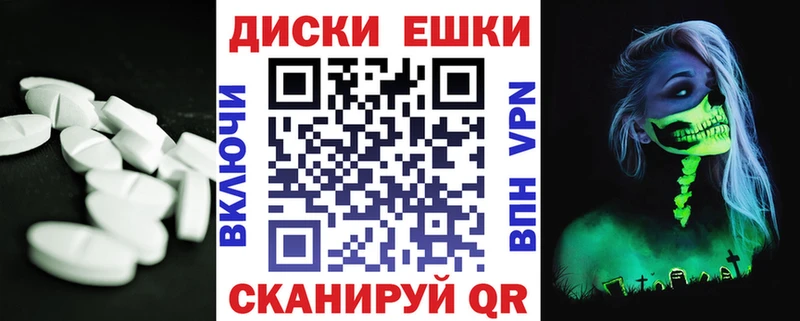 ЭКСТАЗИ Punisher Шлиссельбург