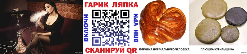ГАШИШ 40% ТГК  Шлиссельбург 