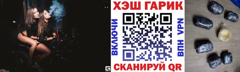 ГАШ убойный Шлиссельбург