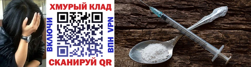 ГЕРОИН Heroin  Шлиссельбург 