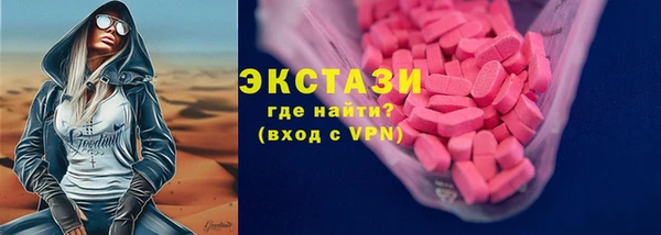 ешки Абдулино