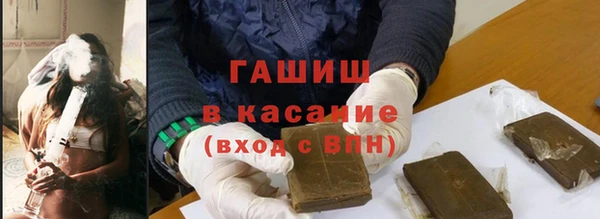 бошки Абинск
