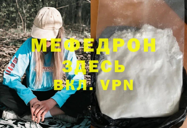 бошки Алапаевск