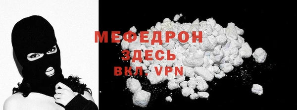 таблы Абаза