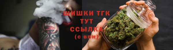 бошки Абинск