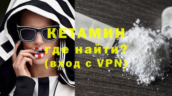 бошки Абинск