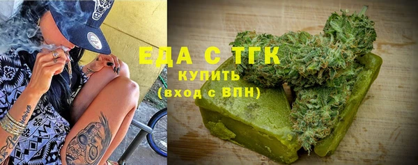 бошки Абинск