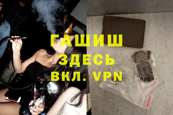 таблы Абаза