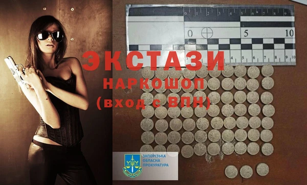 таблы Абаза