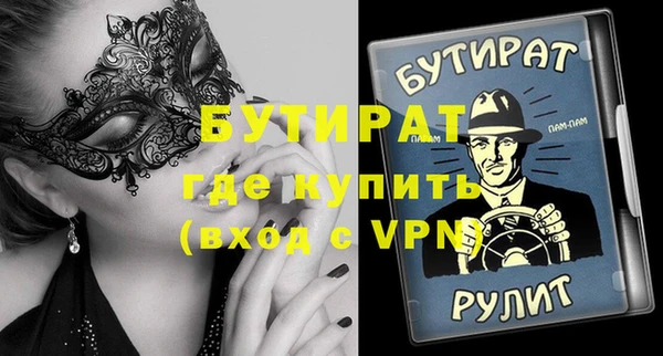 дмт Нефтегорск