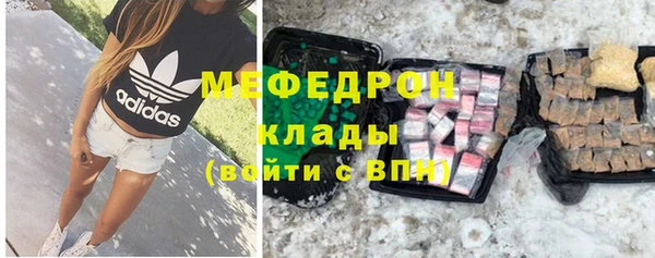 ешки Абдулино