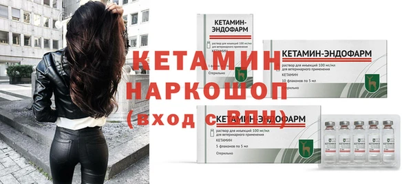 бошки Абинск