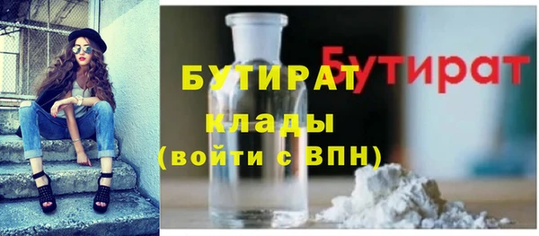бошки Абинск