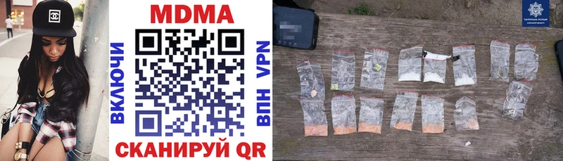 МДМА Molly мега как войти Шлиссельбург купить наркотики цена