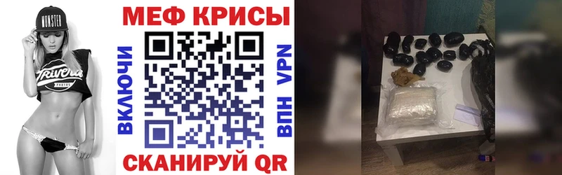 Мефедрон мяу мяу  Шлиссельбург 