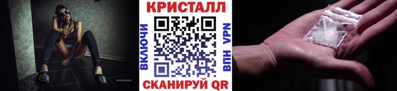 Метамфетамин винт  даркнет сайт  Шлиссельбург 