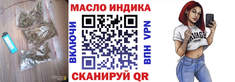 kraken рабочий сайт  Шлиссельбург  Дистиллят ТГК гашишное масло 